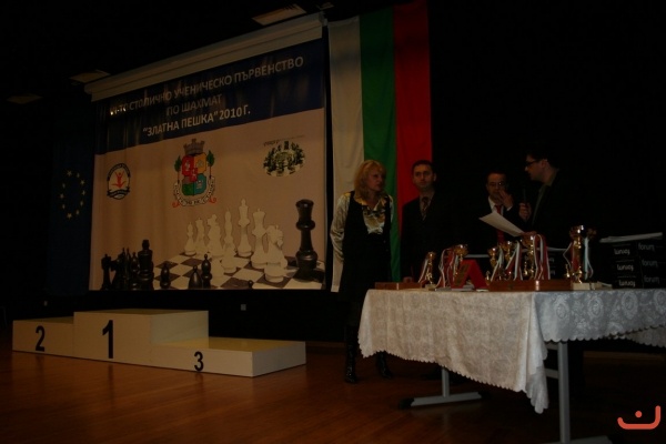 ЗЛАТНА ПЕШКА 2010