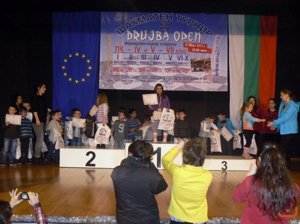 DRUJBA OPEN 2013